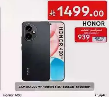 هاتف Honor 400 بكاميرا 200 ميجابكسل، وكاميرا اماميه 50 ميجابكسل، وشاشه 6.55 بوصه، وذاكره 256 جيجابايت، وبطاريه 5300 مللي امبير.