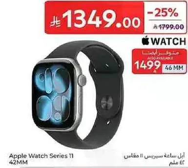 ساعه ابل سيريس 11 مقاس 42 ملم