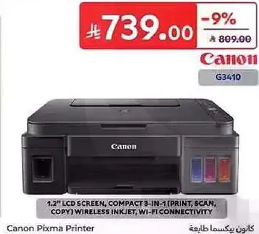 Canon Pixma Printer with 1.2" LCD screen, compact 3-in-1 (print, scan, copy) wireless inkjet, Wi-Fi connectivity.