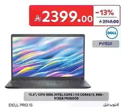 15.6" الجيل الثالث عشر، انتل كور i (10 نوي) 5، 8 جيجابايت - 512 جيجابايت فريدو