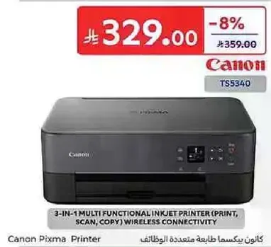 3-IN-1 MULTI FUNCTIONAL INKJET PRINTER (PRINT, SCAN, COPY) WIRELESS CONNECTIVITY