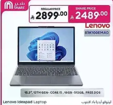 Lenovo Ideapad Laptop with 15.3" screen, 13th Gen Core i5, 16GB RAM, and 512GB storage, Free DOS.