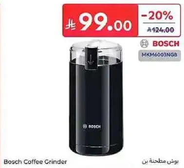 Bosch Coffee Grinder