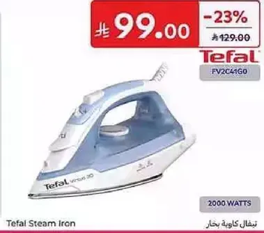 مكواه بخار تيفال
