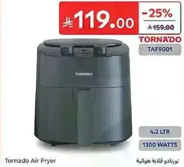 تورنادو قلايه هولنديه