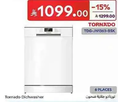 Tornado Dishwasher
