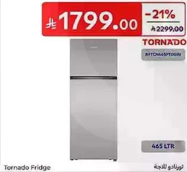 Tornado Fridge