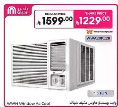 WWH Window Ac Cool