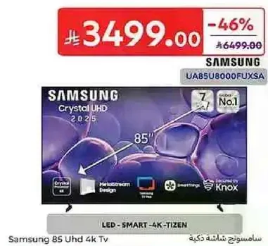 Samsung 85 UHD 4K TV