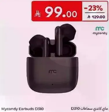 ماي كاندي سماعات D310