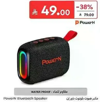 PowerN Bluetooth Speaker