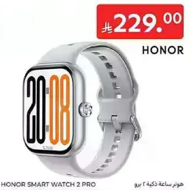 هواوي ساعه ذكيه 2 برو
