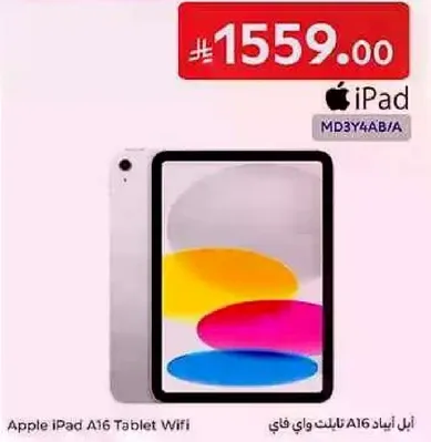 Apple iPad A16 Tablet Wifi