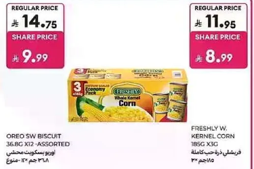 Freshly W. Kernel Corn 185g x3