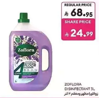 Zoflora Disinfectant 3L