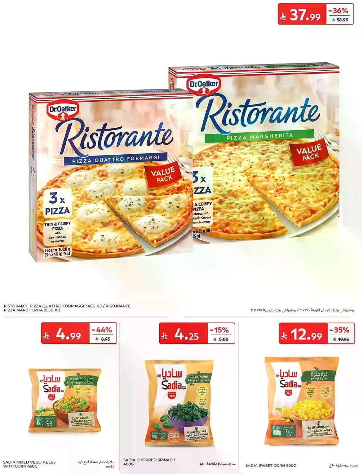 EID MUBARAK DEALS - Page 20