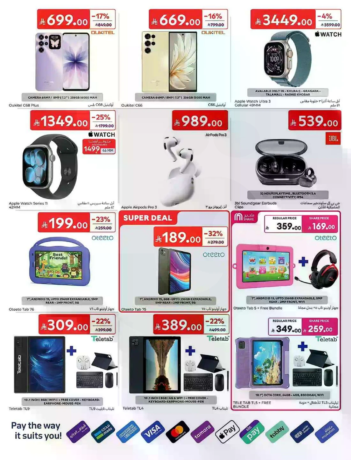 EID MUBARAK DEALS - Page 68