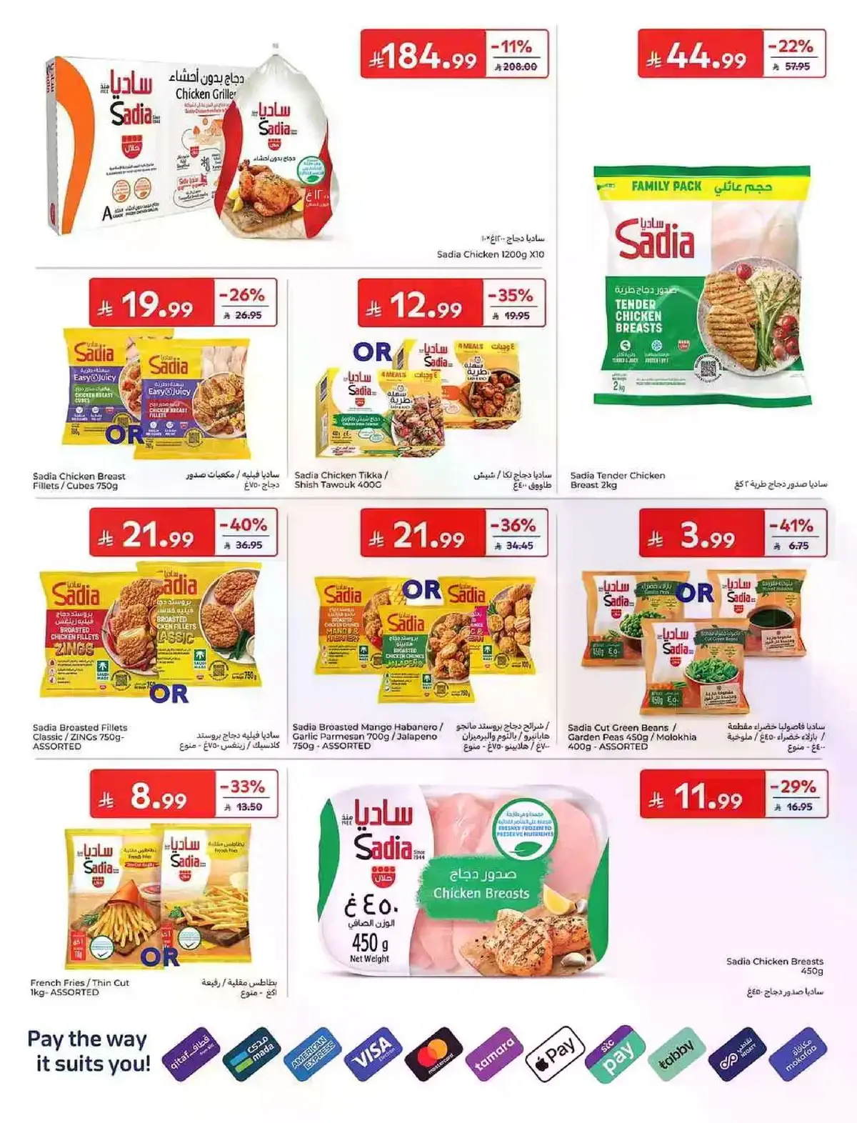 EID MUBARAK DEALS - Page 9