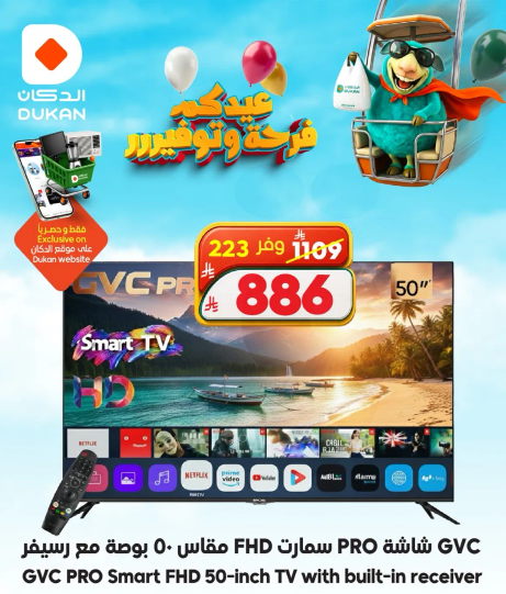 GVC PRO Smart FHD 50-inch TV with built-in receiver