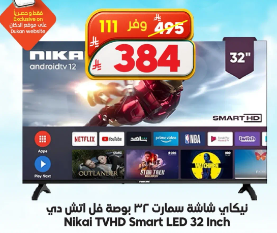 Nikai 32 Inch Smart LED TV with Android TV 12.