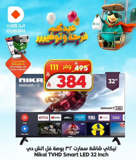 Nikai TVHD Smart LED 32 Inch