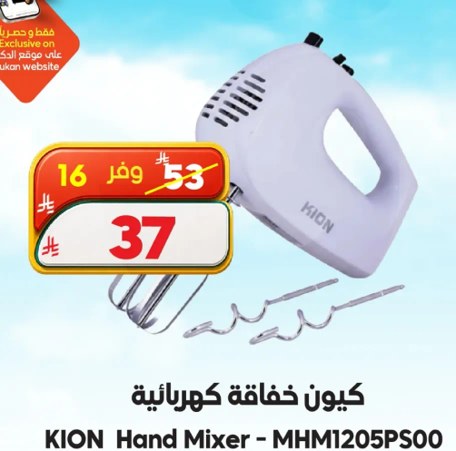KION Hand Mixer - MHM1205PS00