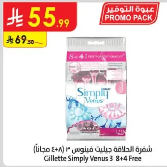 Gillette Simply Venus 3 razor with 8+4 free.