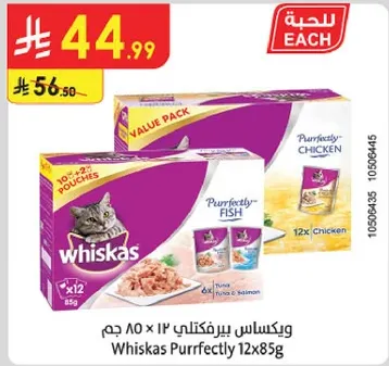 Whiskas Purrrfectly 12x85g