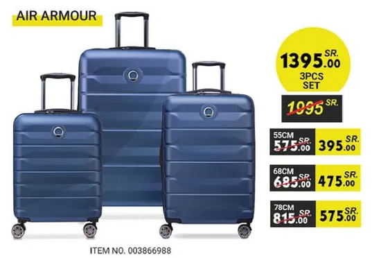 مجموعه حقايب سفر من Air Armour تتكون من ثلاث قطع.