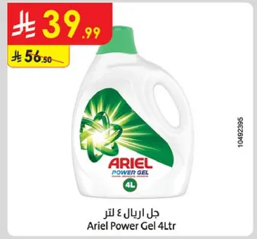 Ariel Power Gel 4Ltr