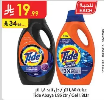 تيد عبايه 1.85 لتر / جل 1.8 لتر