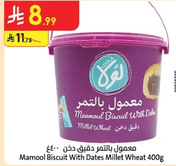 Mamool Biscuit With Dates Millet Wheat 400g