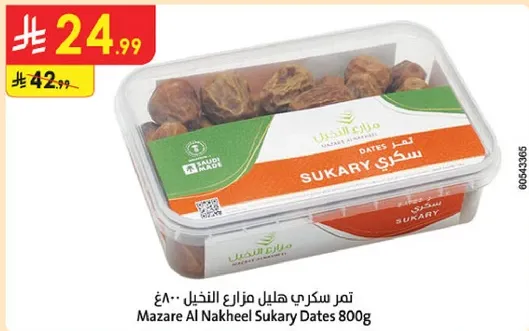 Mazare Al Nakheel Sukary Dates 800g