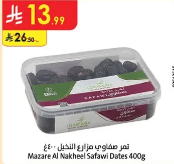 Mazare Al Nakheel Safawi Dates 400g