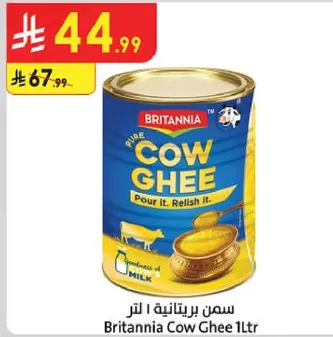 Britannia Cow Ghee 1 liter. Pure ghee for cooking and flavor.