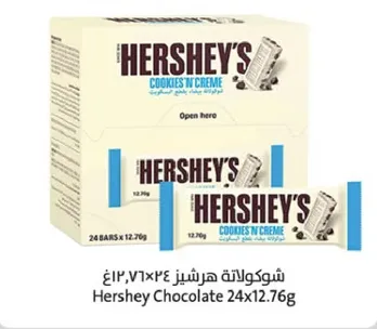 Hershey's Cookies 'n' Creme Chocolate 24x12.76g