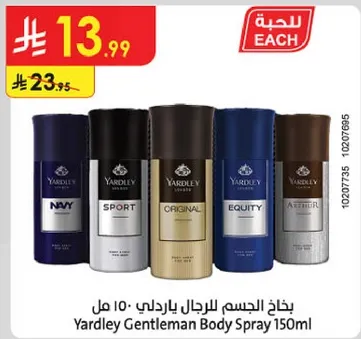 Yardley Gentleman Body Spray 150ml