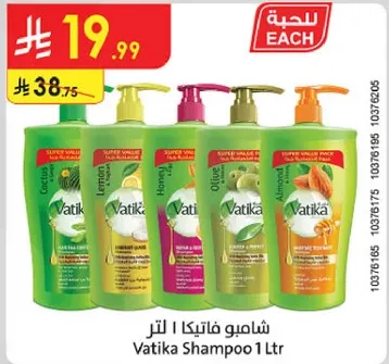 شامبو فاتيكا 1 لتر