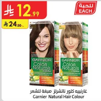 Garnier Color Naturals Cream