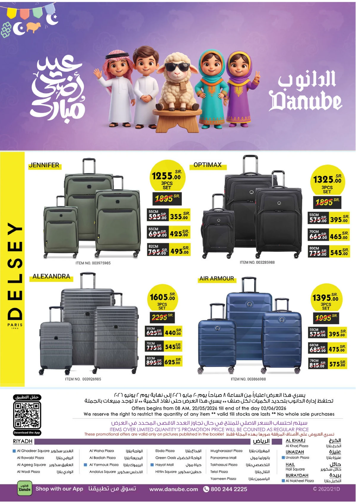 EID MUBARAK DEALS - Page 117