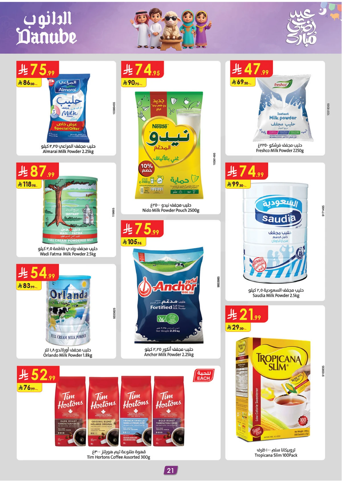 EID MUBARAK DEALS - Page 21