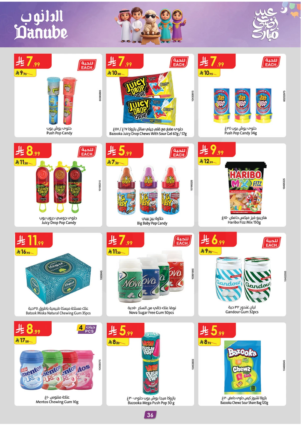 EID MUBARAK DEALS - Page 36