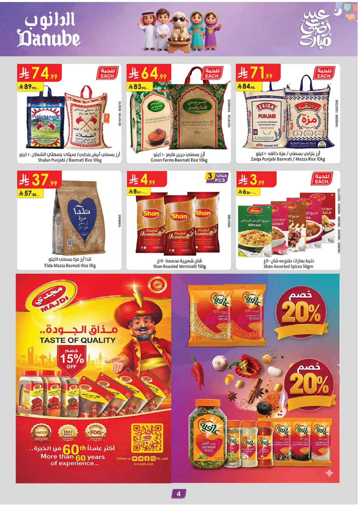 EID MUBARAK DEALS - Page 4