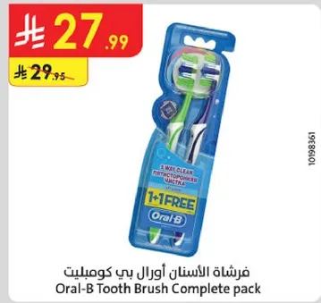 Oral-B Tooth Brush Complete pack