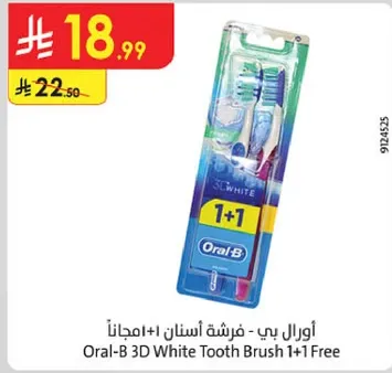 Oral-B 3D White Tooth Brush 1+1 Free