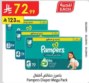 Pampers Diaper Mega Pack