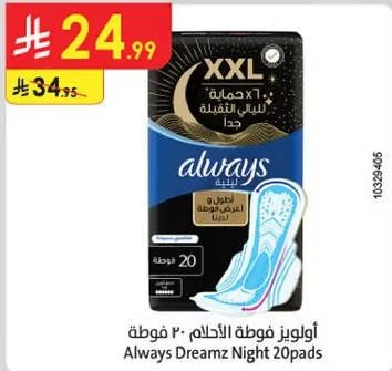 Always Dreamz Night 20 pads