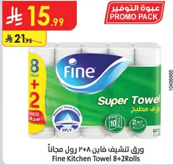 Fine Kitchen Towel 8+2 Rolls