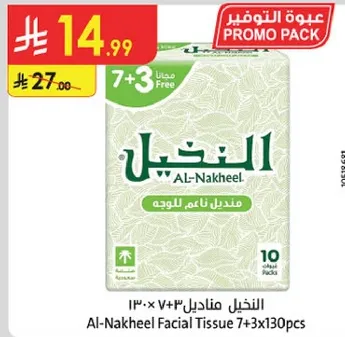 Al-Nakheel Facial Tissue 7+3 Free 130 pcs