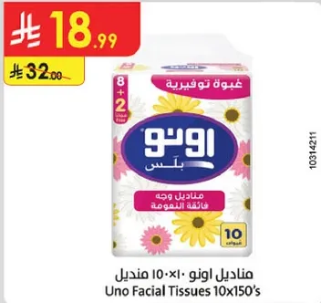 Uno Facial Tissues 10x150's